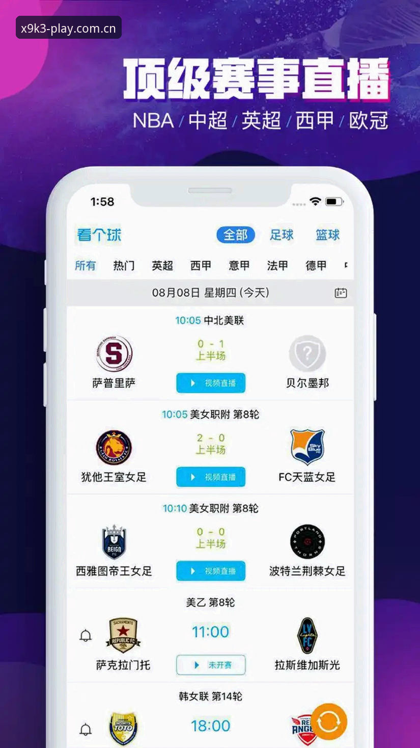 资深体育迷分享：幻影体育免费下载手机版实战经验与行业趋势洞察