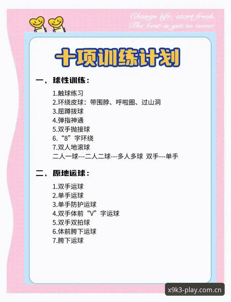 幻影体育平台新手必备知识：从入门到精通的实用指南